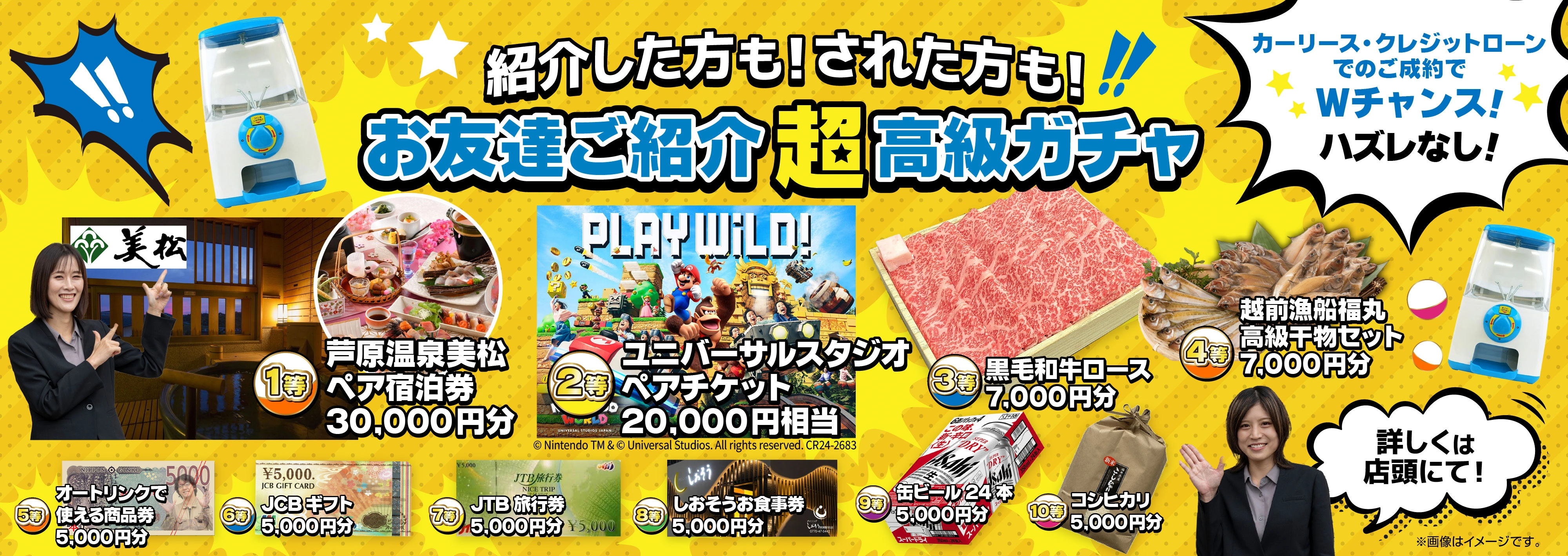 PC用トップスライド画像