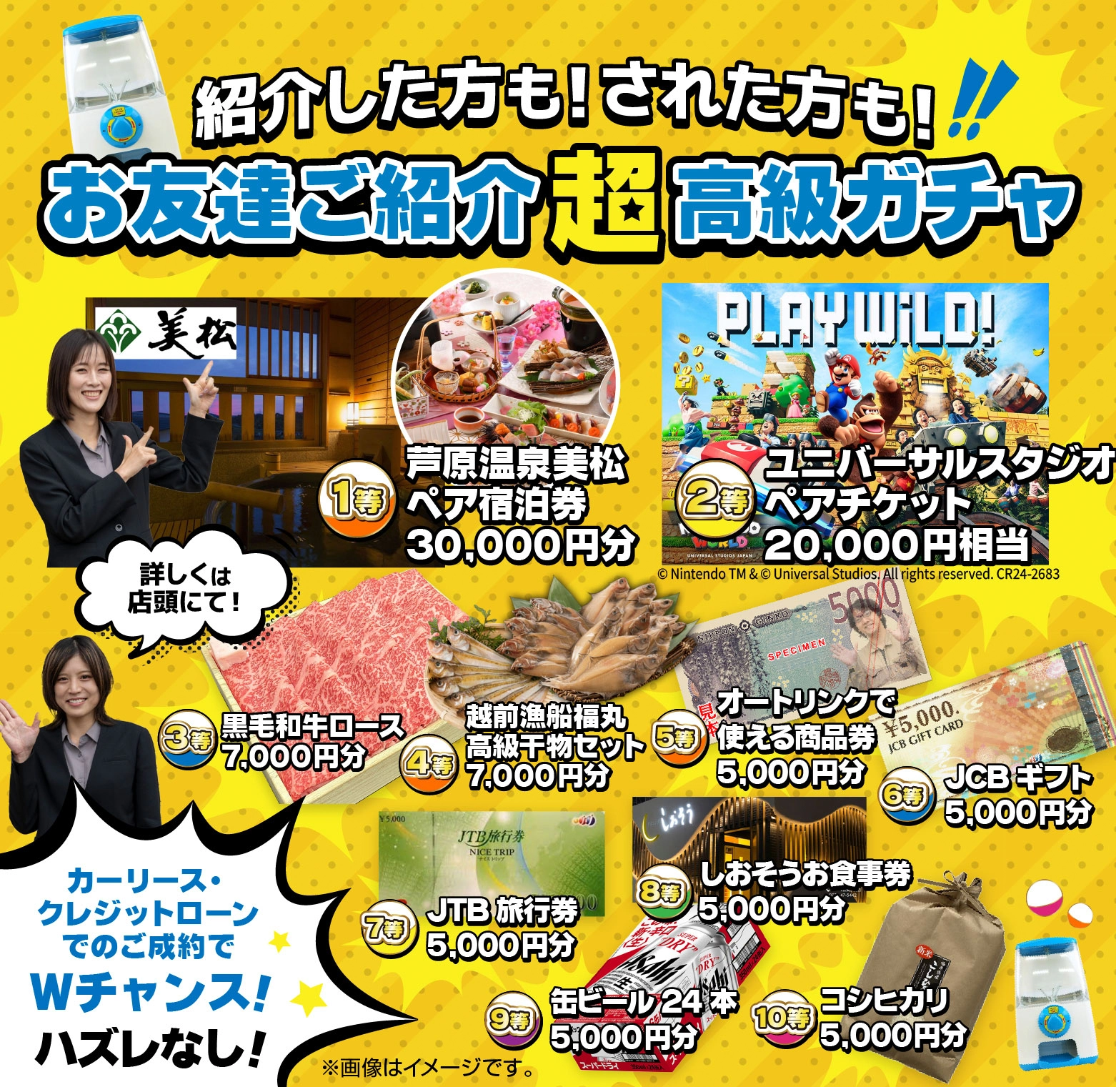 スマホ用トップスライド画像