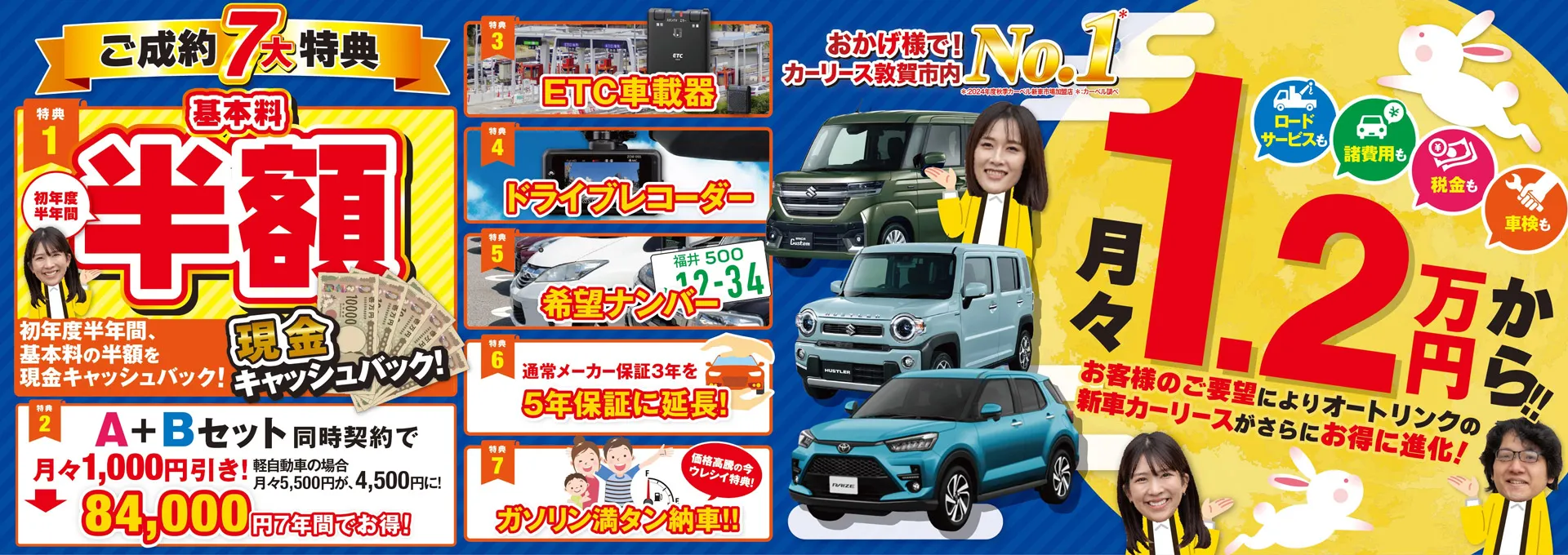 PC用トップスライド画像