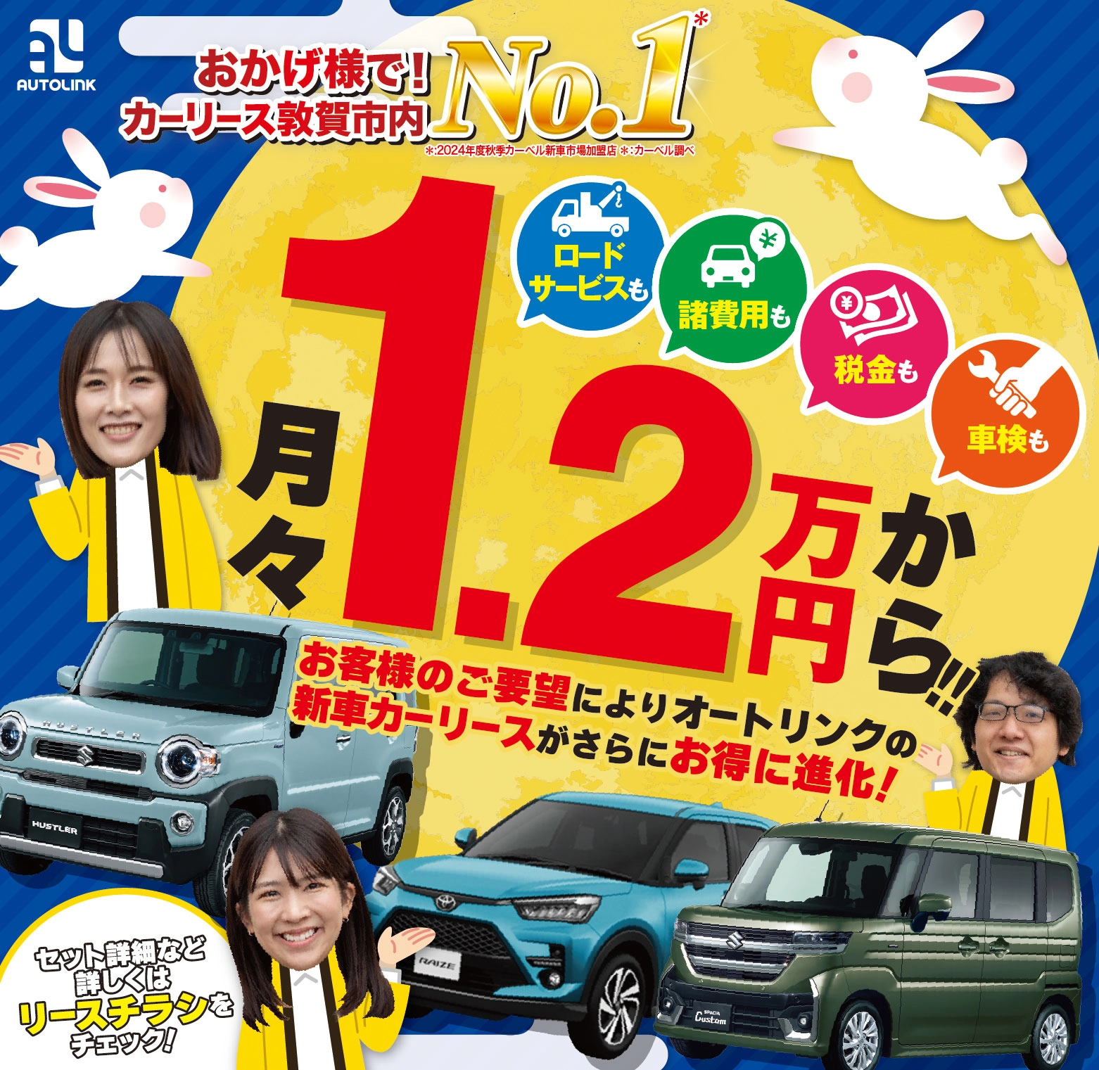 スマホ用トップスライド画像