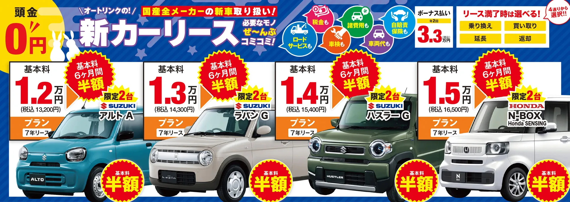 PC用トップスライド画像