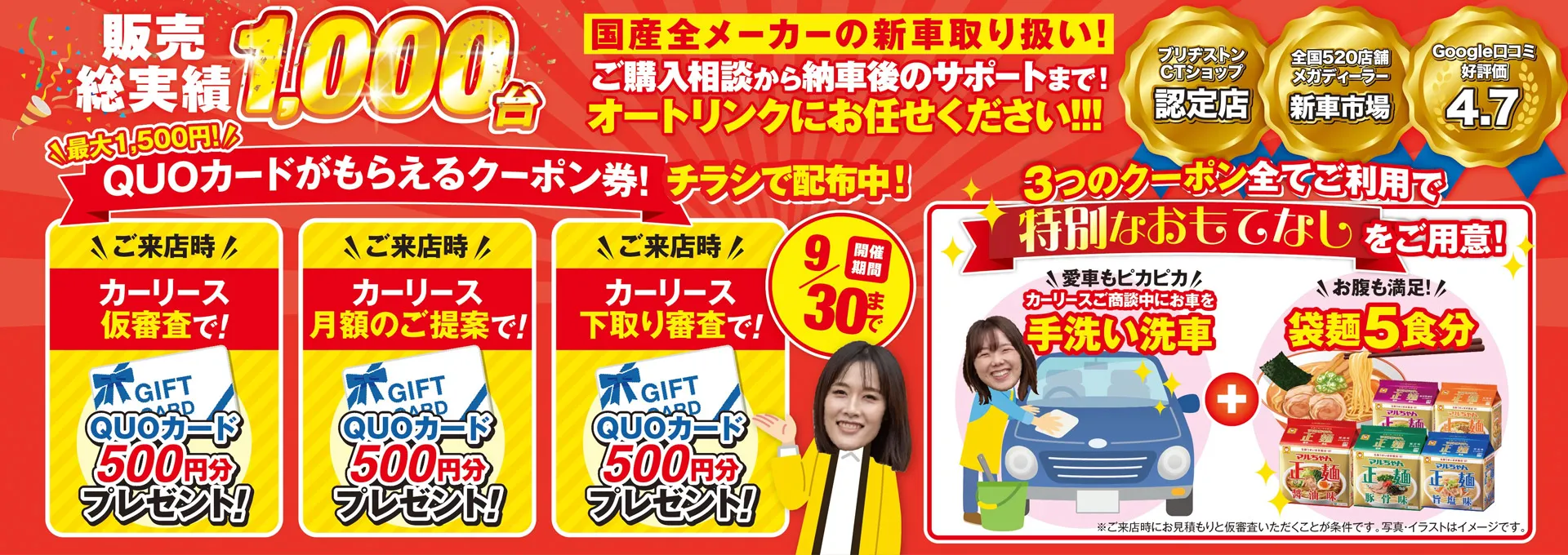 PC用トップスライド画像