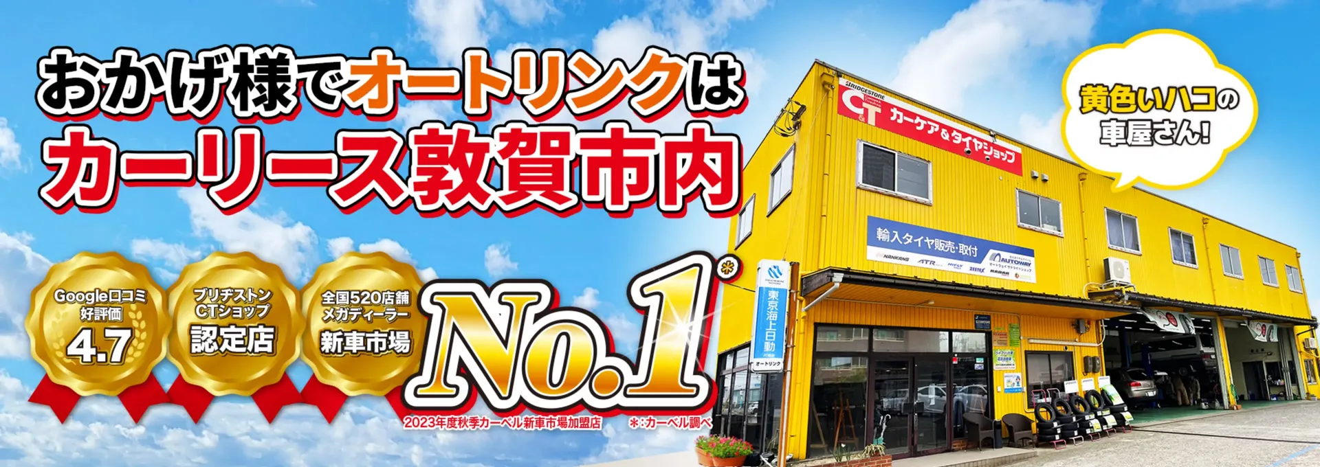 PC用トップスライド画像