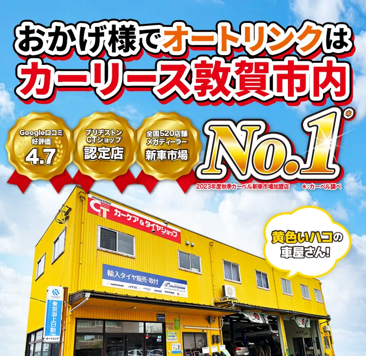 スマホ用トップスライド画像