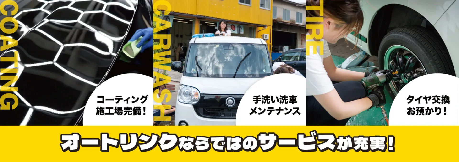 PC用トップスライド画像