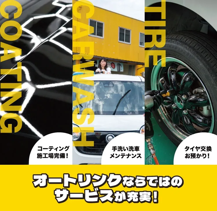 スマホ用トップスライド画像